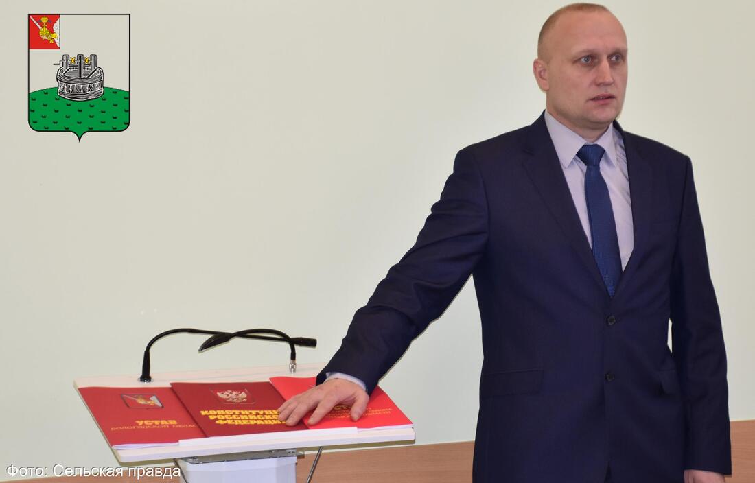 В Грязовецком районе избрали нового главу