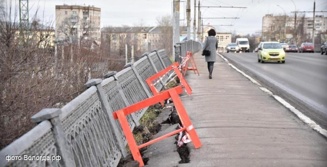 И тебя вылечим: ремонтом Горбатого моста в Вологде займётся «Магистраль»