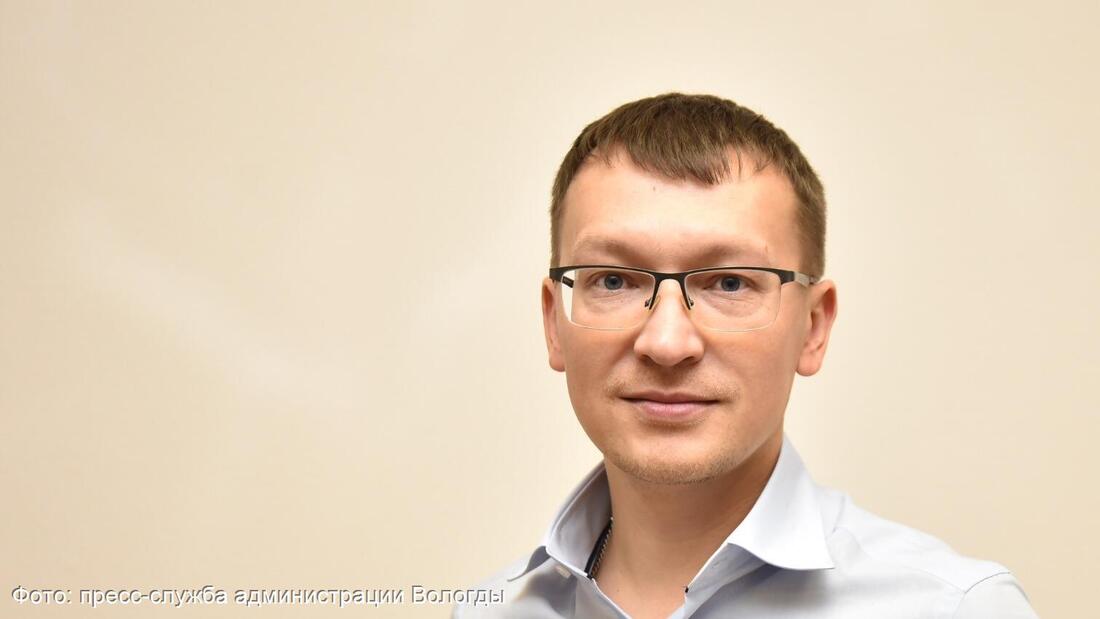 В Вологде назначен новый начальник департамента градостроительства
