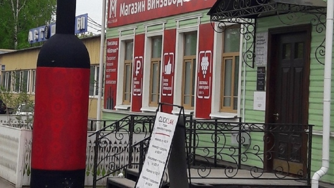 Сомнительный арт-объект: в Вологде появилась трехметровая бутылка «красного» 