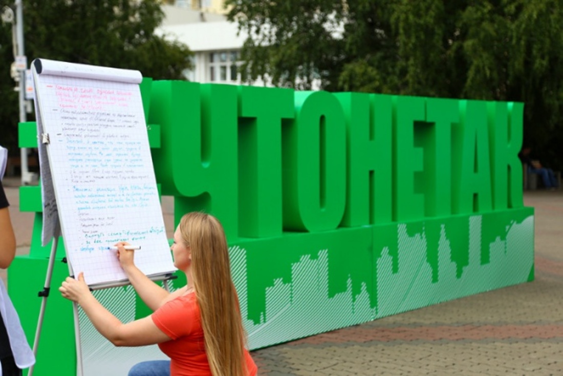 В Вологде пройдёт акция #ЧТОНЕТАК
