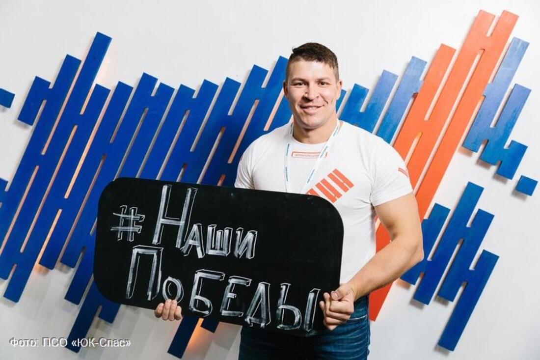 Руководитель ПСО «ЮК-Спас» прошёл в отборочный этап полуфинала премии МИР