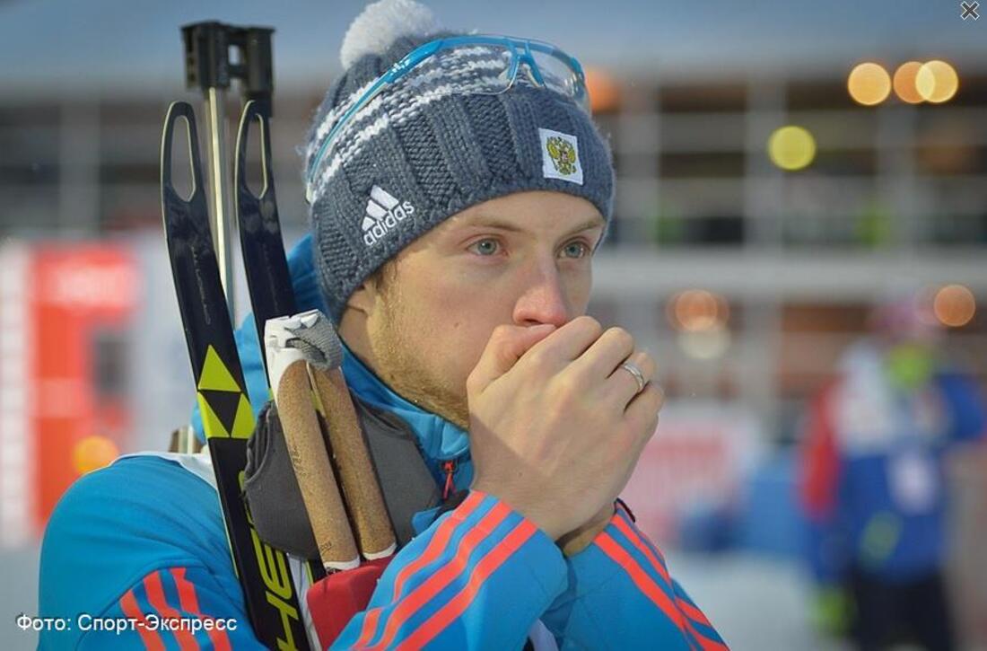 Максим Цветков покинул состав сборной России по биатлону