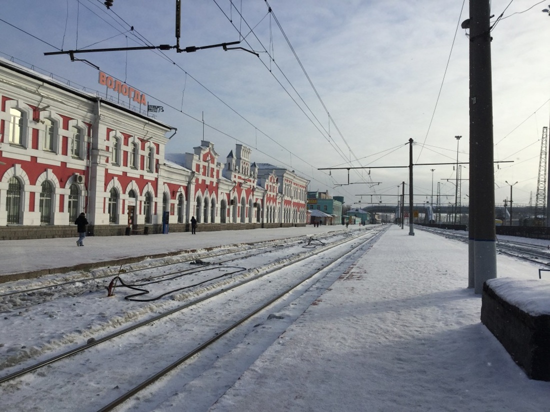 Вологда жд вокзал фото