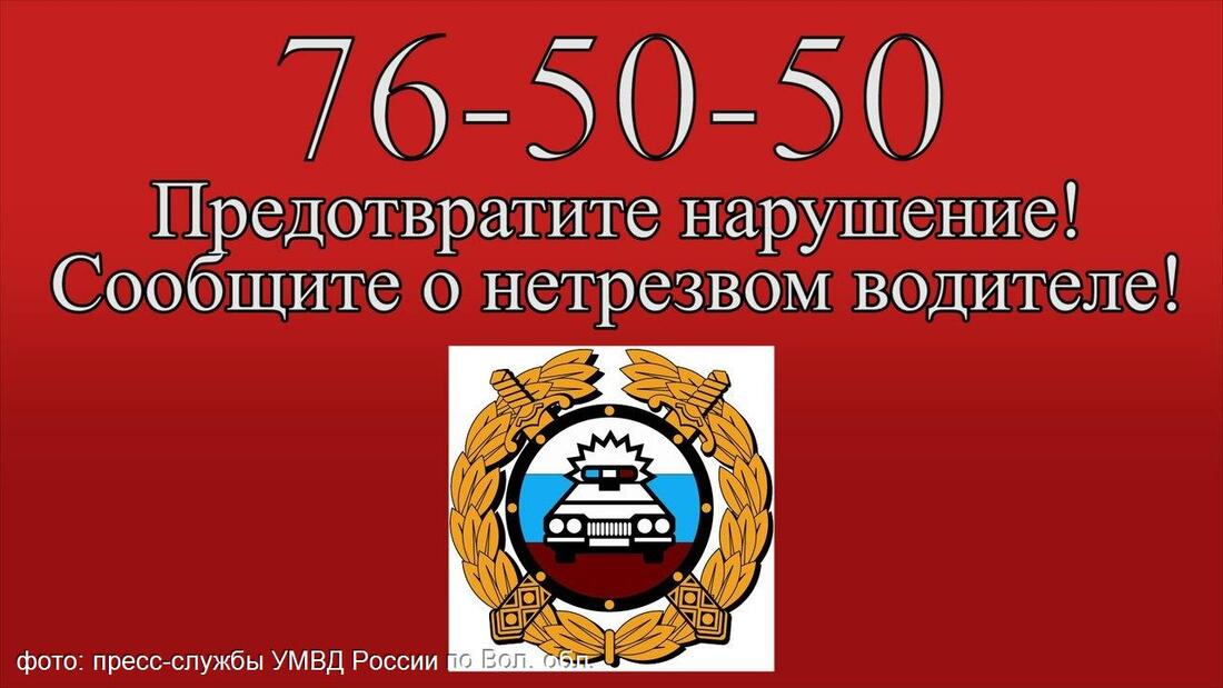 Пьяного тракториста-рецидивиста задержали под Вологдой 