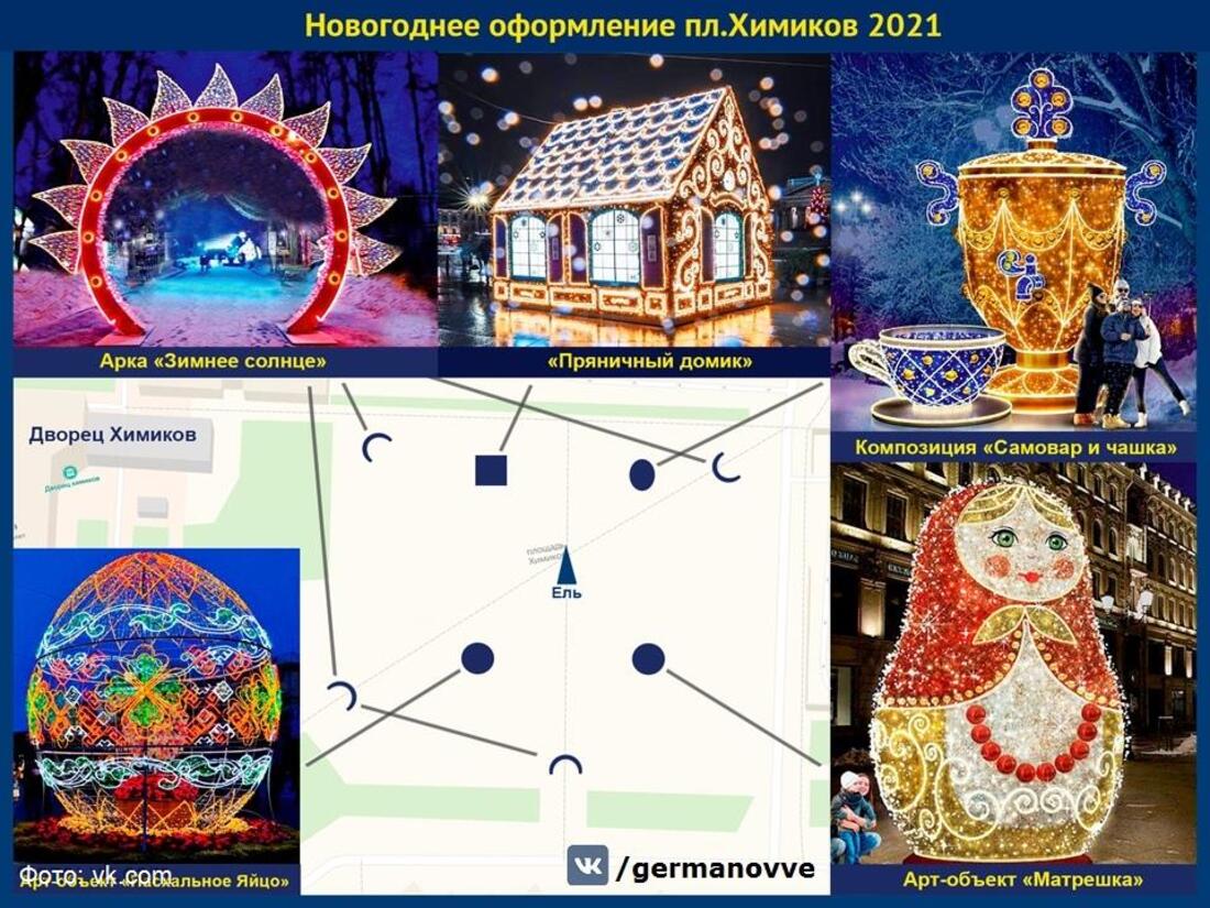 Амбициозный проект: Череповец готовит к будущим праздникам почти 20 новых арт-объектов