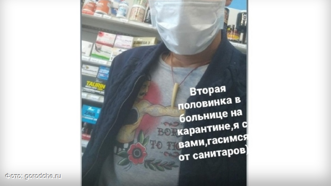 Череповчанин нарушил карантин после возвращения из Индии