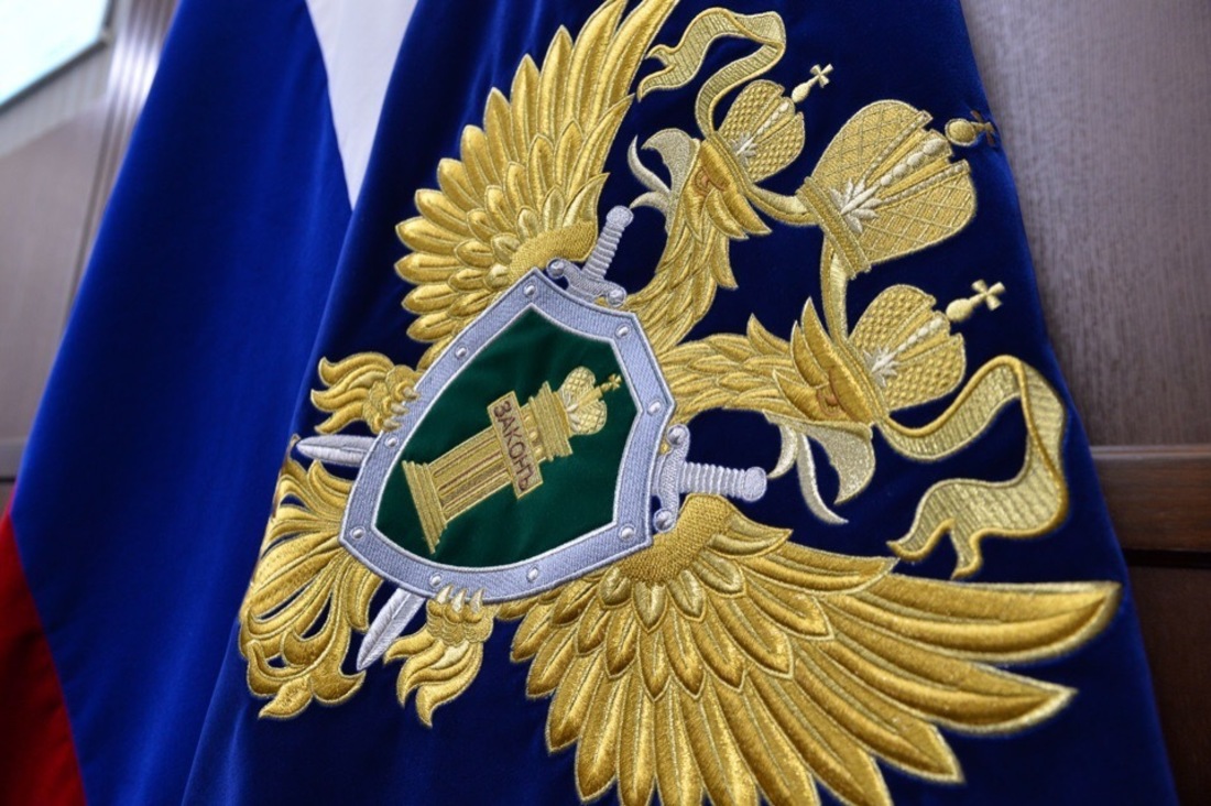Картинки по прокурорскому надзору