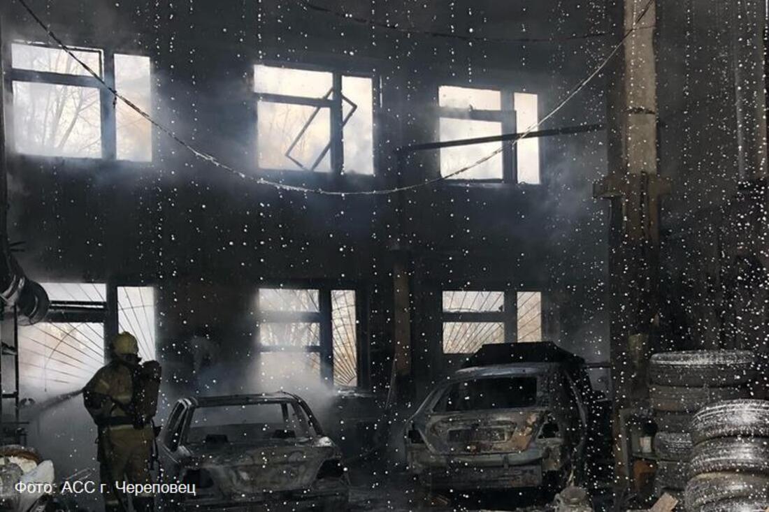30-процентные ожоги тела получил череповчанин на пожаре в автосервисе