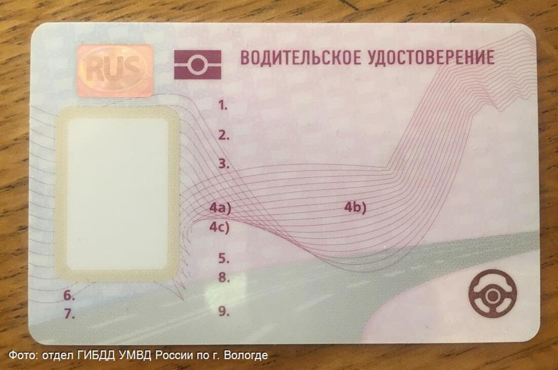 Вологжанам продлили срок действия водительских удостоверений