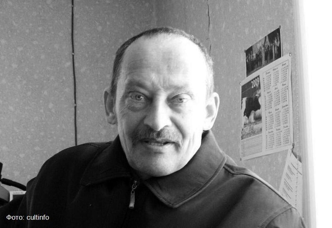 Скончался вологодский писатель Станислав Мишенев