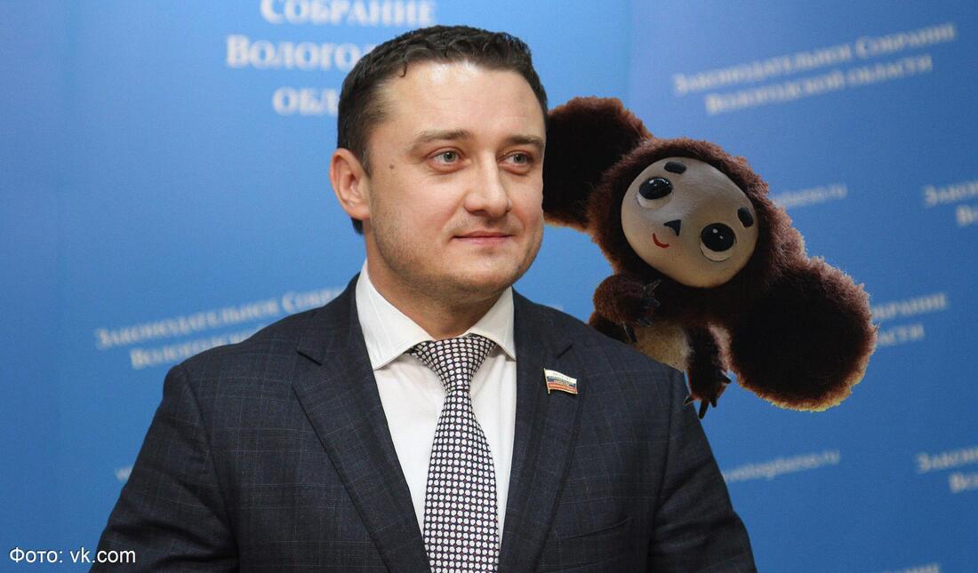 Вологодский депутат ЗСО взял себе в помощники Чебурашку