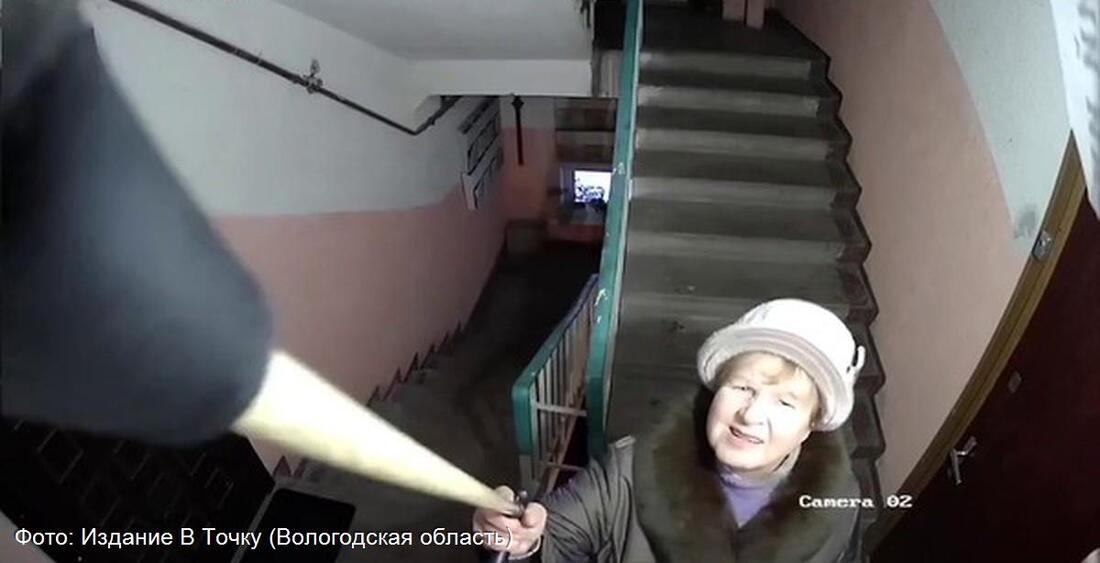 Старики-разбойники: 80-летнюю вологжанку осудили за сбитую камеру видеонаблюдения