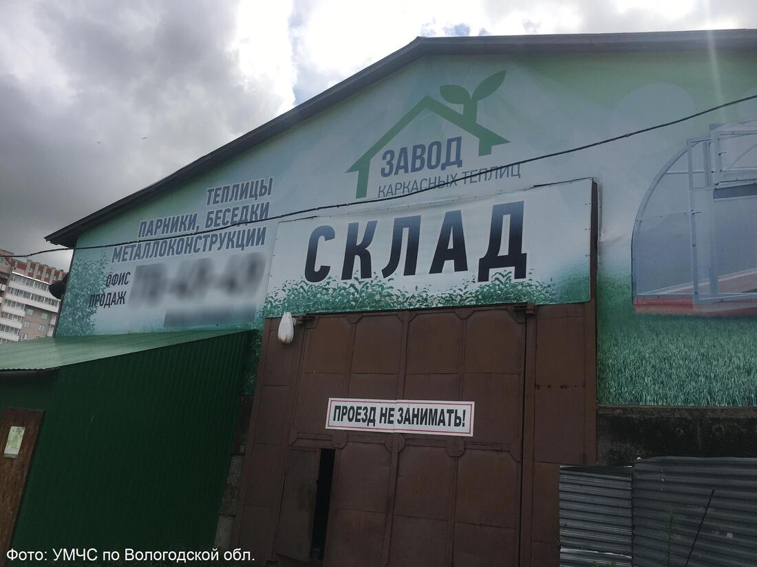  Неизвестные подожгли производственный склад в Вологде