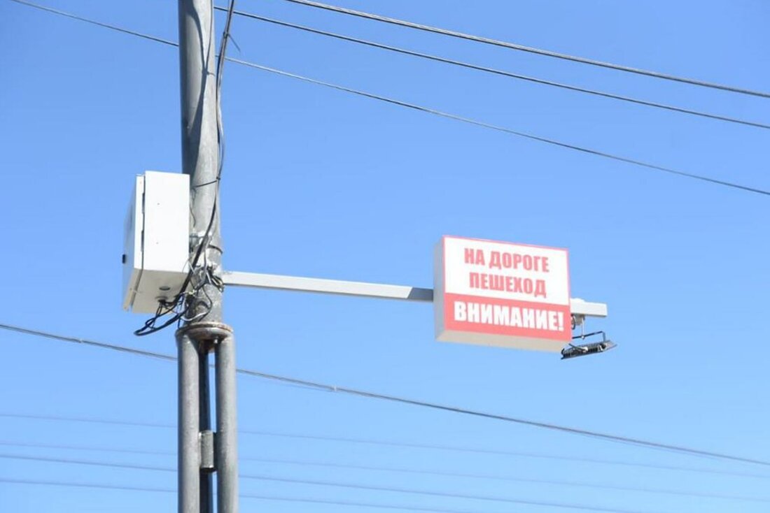 В Вологде установили «умный» пешеходный переход 