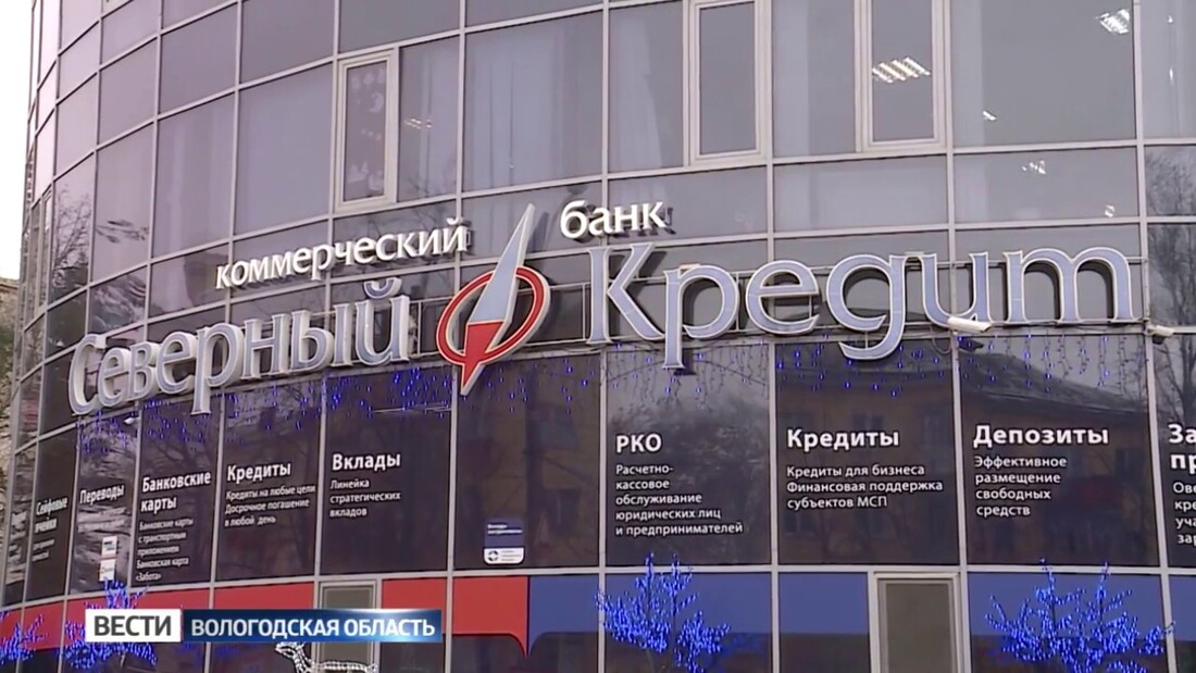 Экс-управляющий «Северного Кредита» попросил политического убежища в Италии