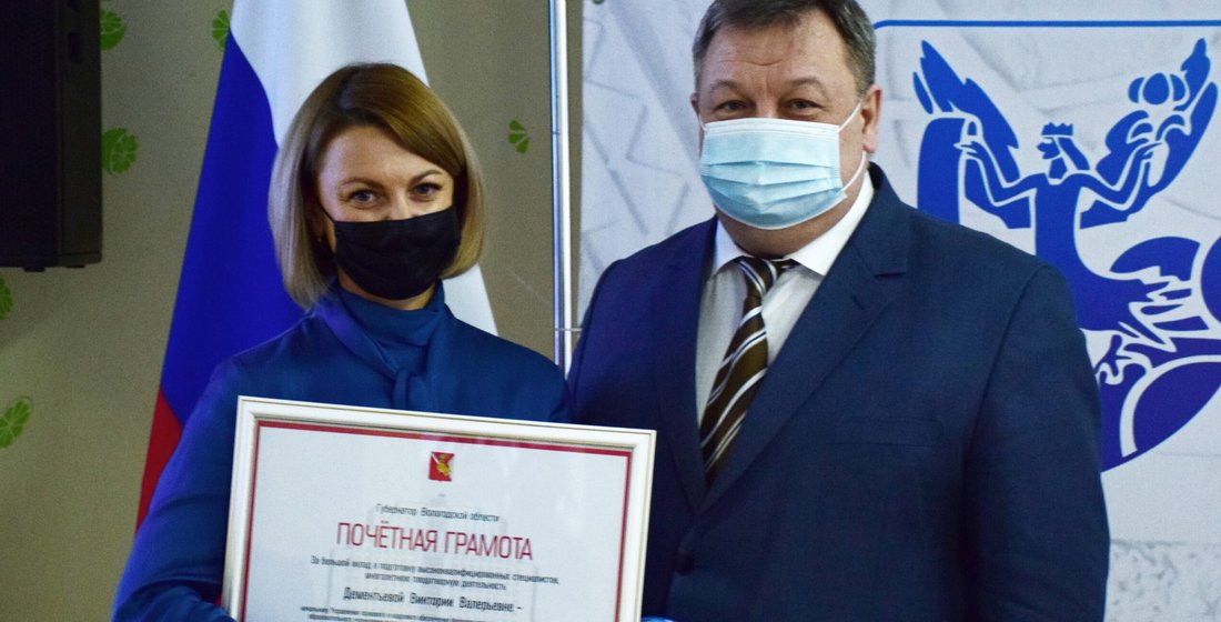 В Вологодском госуниверситете назначен новый проректор