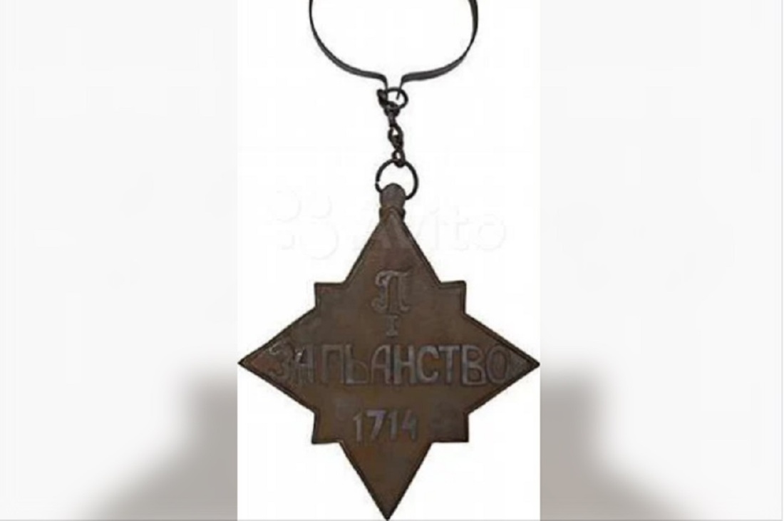 Вологжанин выставил на продажу 7-килограммовую медаль «За пьянство»