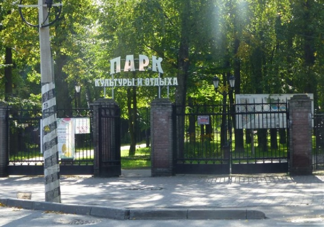 Череповец парк культуры и отдыха