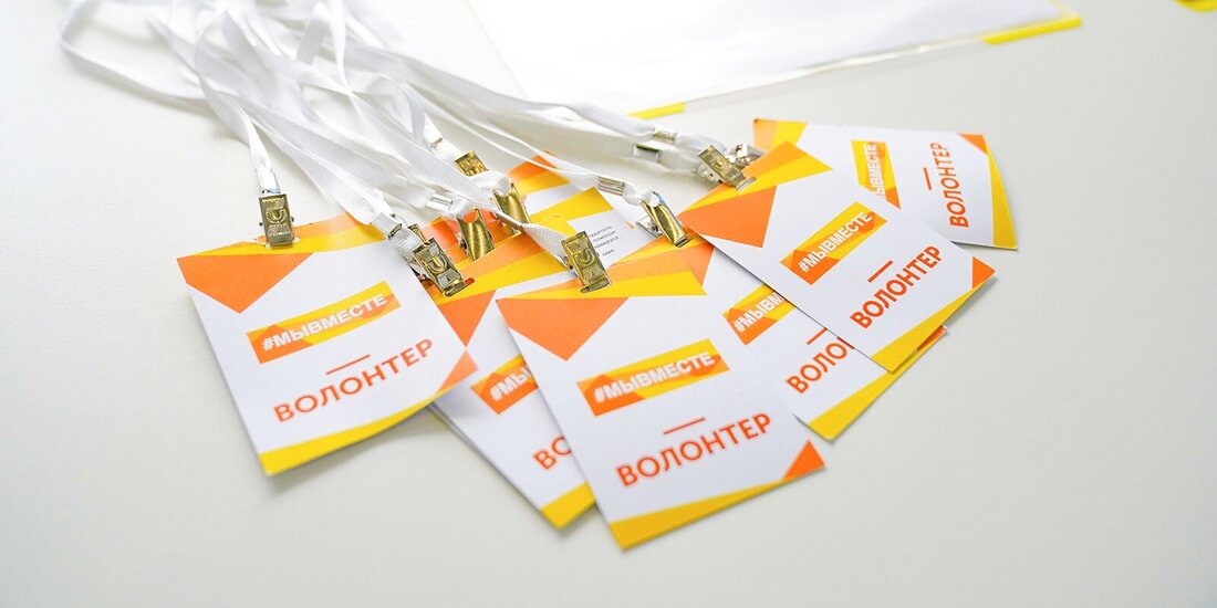 Активных вологжан приглашают принять участие в Международной премии #МЫВМЕСТЕ 