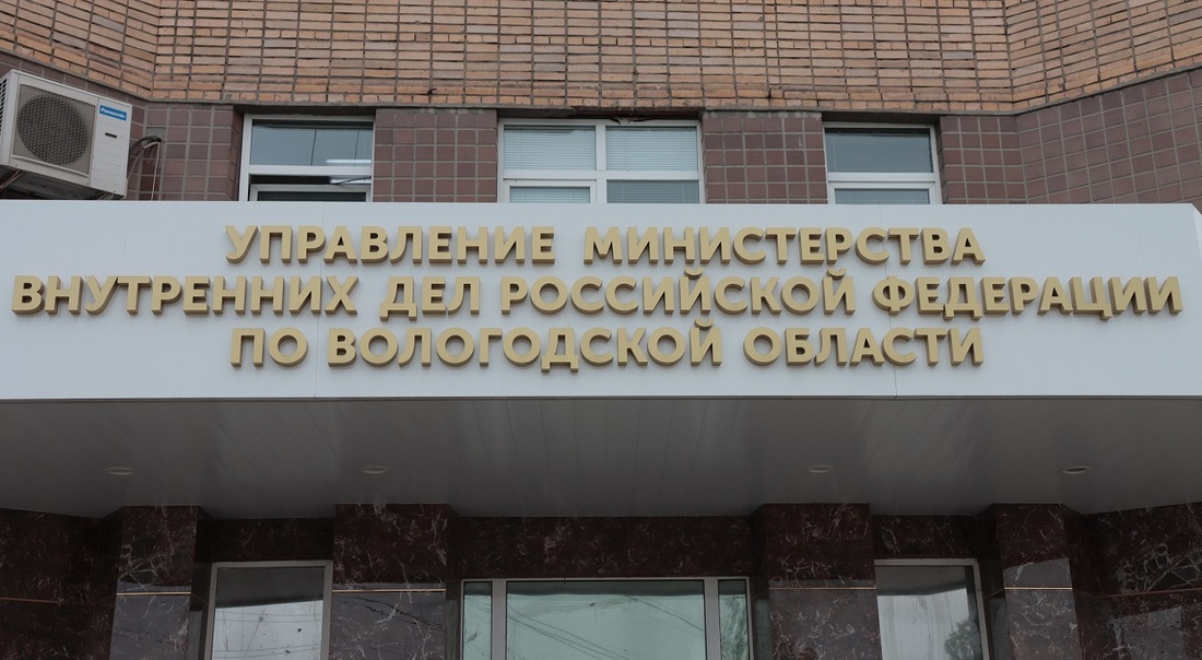 Мошенники обворовали вологжанина на миллион рублей
