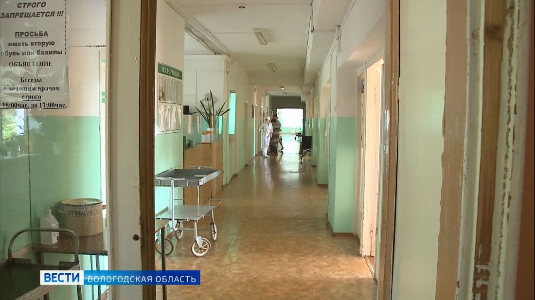Масштабная модернизация пройдёт в медучреждениях Вологодской области