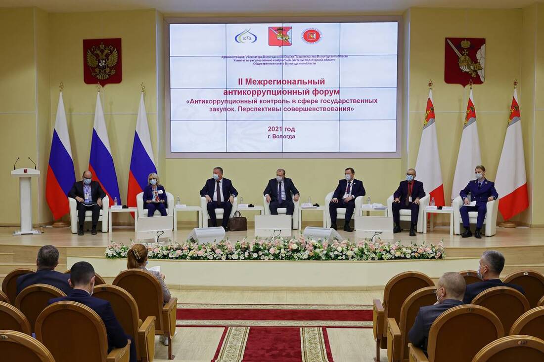 В Вологодской области внедрят проект, который позволит полностью контролировать сферу госзакупок