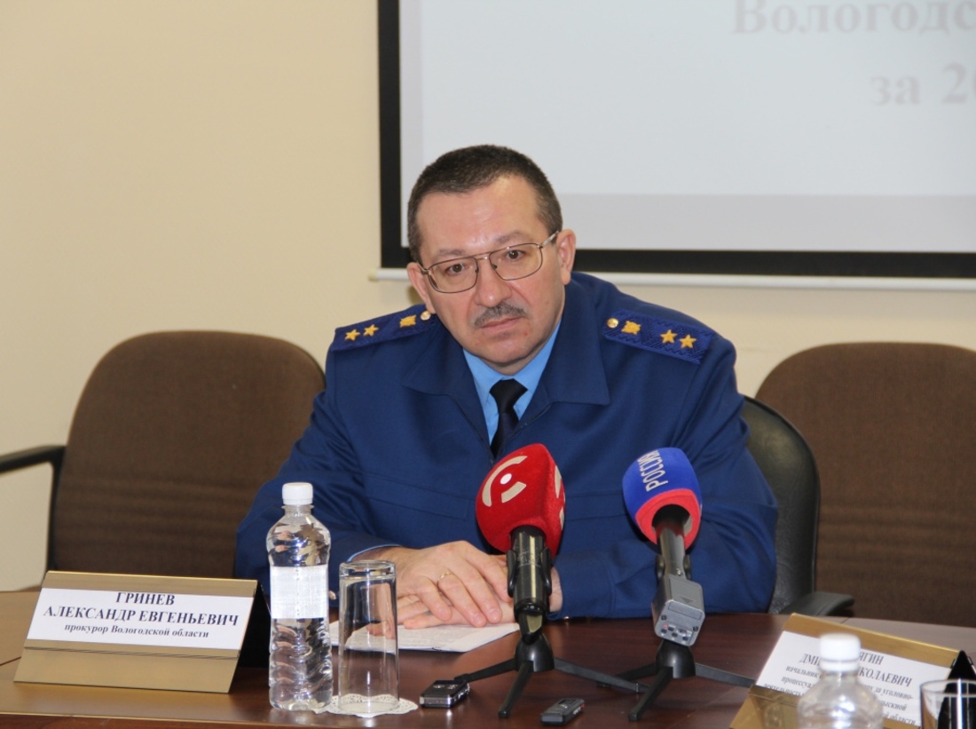 Главный прокурор Вологодской области Александр Гринев покинул свой пост