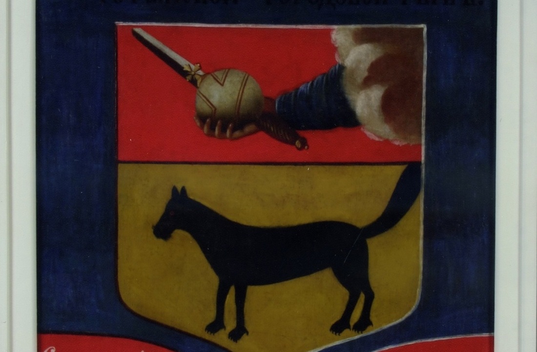 Старинный герб Тотьмы вернулся в музей после трёхлетней реставрации