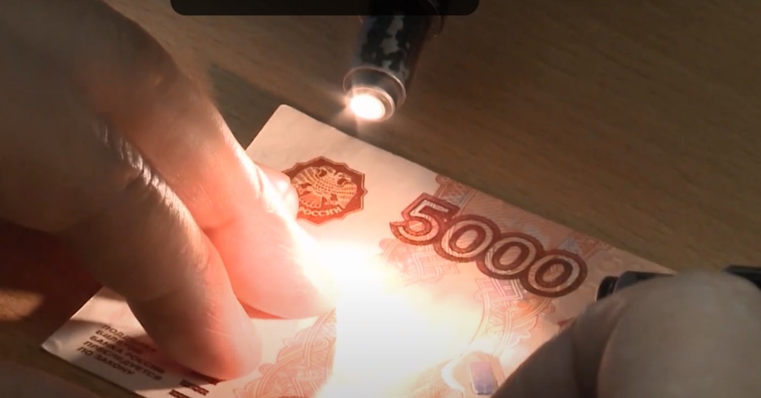 обнаружена фальшивая купюра. фальшивая 5000 купюра. фальшивая 5000 купюра.