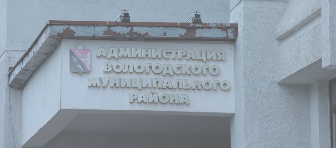 Пенсионер обокрал ночью администрацию Вологодского района