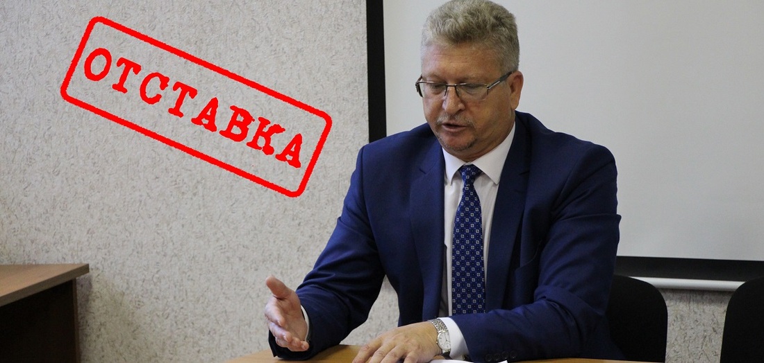 Шьётся дело: глава вологодского отделения ПФР подал в отставку