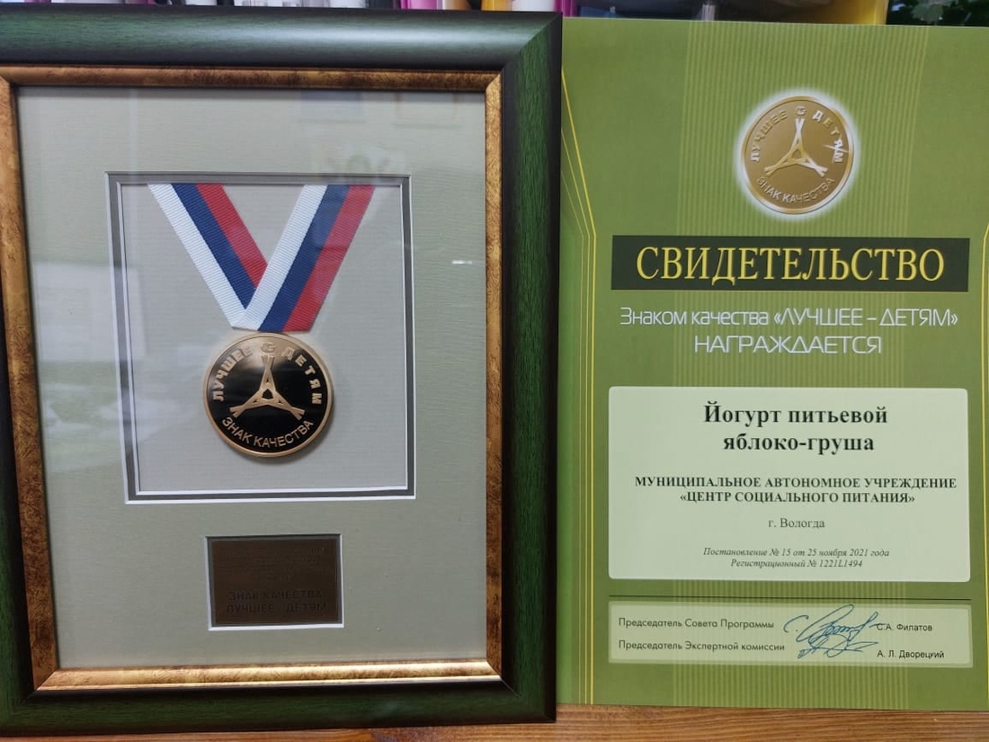 Продукты вологодской детской молочной кухни одни из лучших в стране