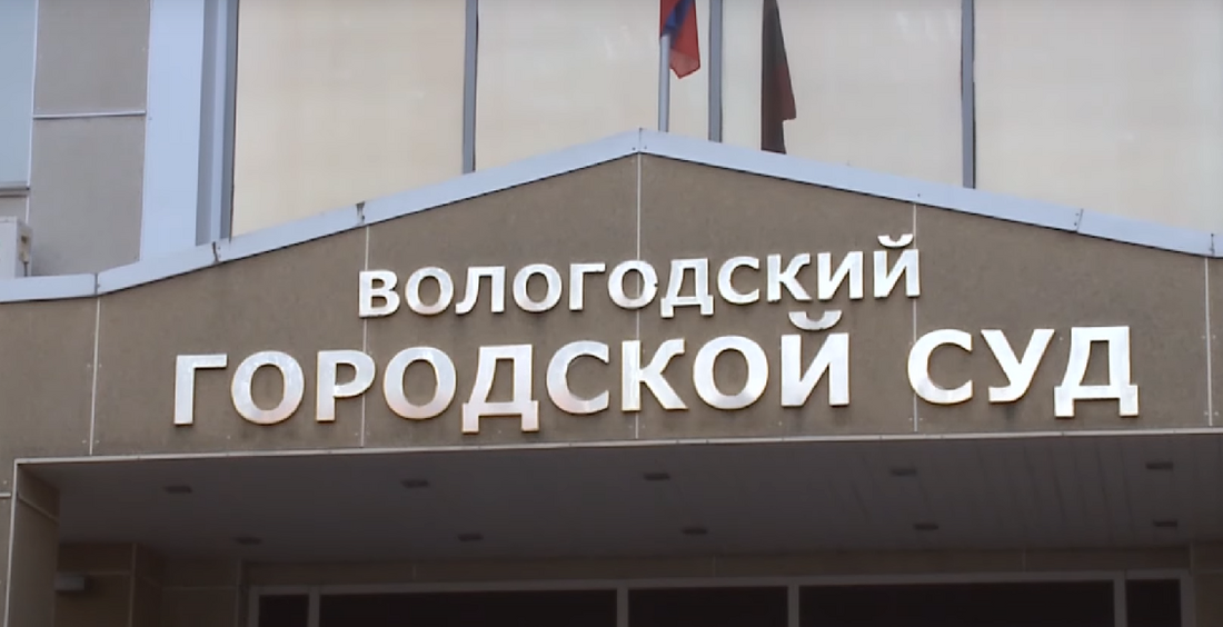 Суд назначил наказание вологжанину, угрожавшему топором врачу