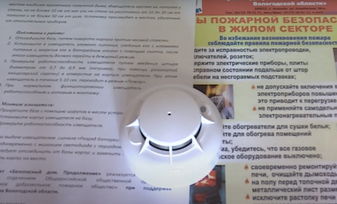 В домах более тысячи многодетных вологодских семей установят пожарные извещатели