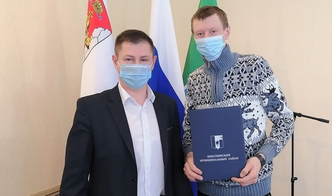 Две семьи из Шекснинского района получили сертификаты на улучшение жилищных условий