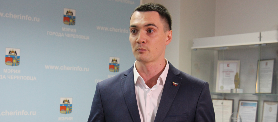 Роман Маслов назначен ИО руководителя Администрации Череповецкого района