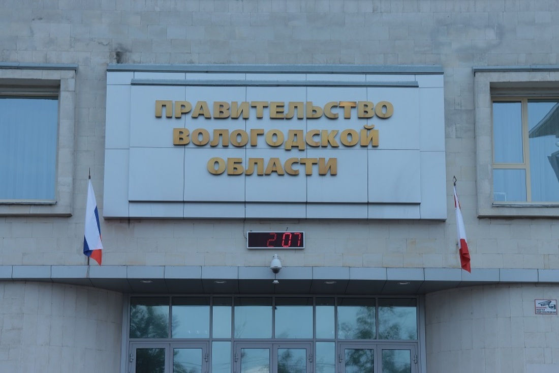 В Вологодской области разработали меры поддержки социальной сферы