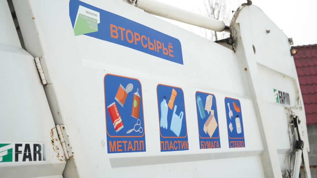 В Вологде специалисты начали вывозить мусор, собранный по раздельному принципу