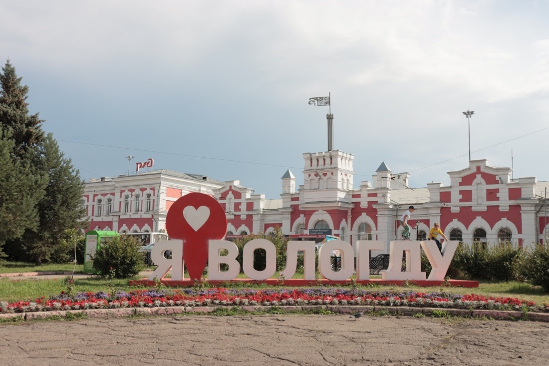 Вологжане могут выбрать общественные пространства для благоустройства