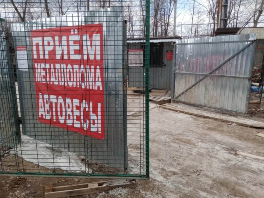Предприимчивые череповчане открыли нелегальный пункт приёма металлов