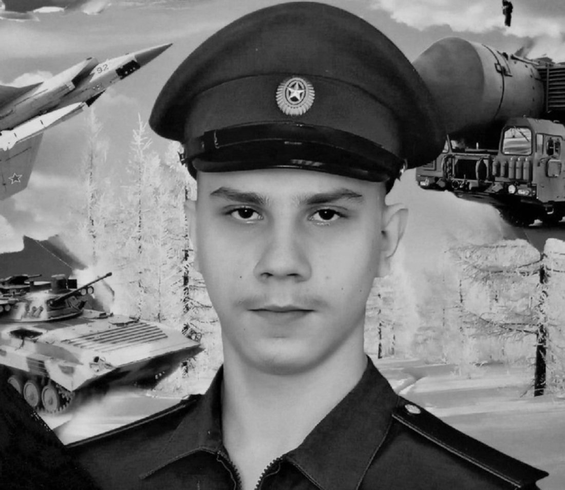 Сокольчанин Даниил Капустин погиб в ходе спецоперации на Украине