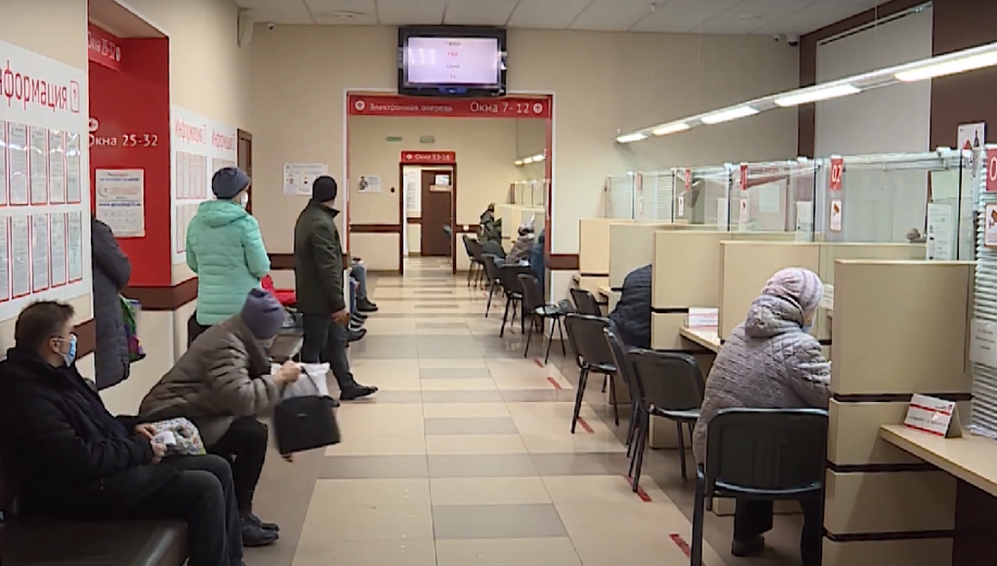 Череповецкий МФЦ приостанавливает работу
