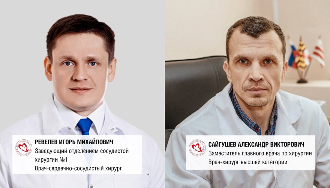Вологодские хирурги провели уникальную операцию на сердце