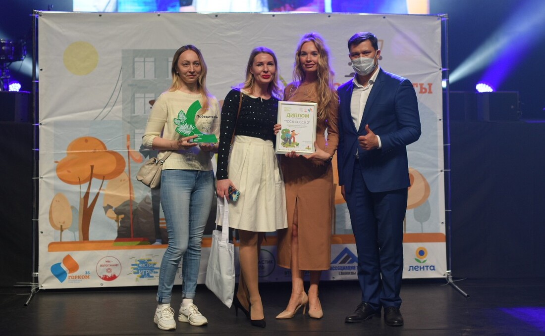 Весенний Кубок «Чистых игр» вручили самым активным вологжанам
