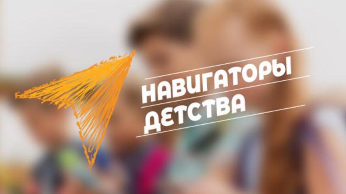 Новаторские разработки: педагогов из Череповца признали лучшими в России