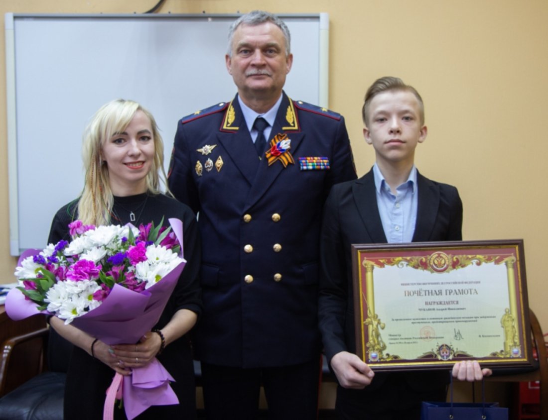 Вологодского школьника наградили в центральном аппарате МВД за помощь в задержании преступника