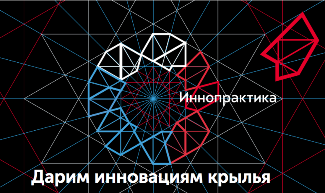 Вологодским абитуриентам: Саратовский аграрный университет присоединится к программе биологизации АПК от компании «Иннопрактика»