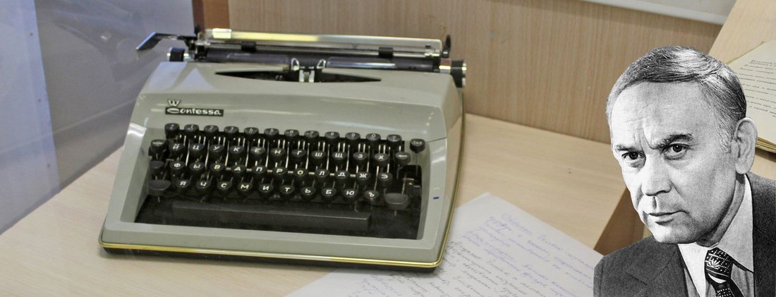 Специальная выставка к 100-летию поэта Сергея Викулова открылась в Белозерске