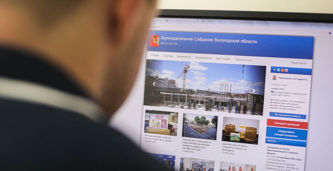 Официальный сайт вологодского ЗСО подвергся масштабной хакерской атаке
